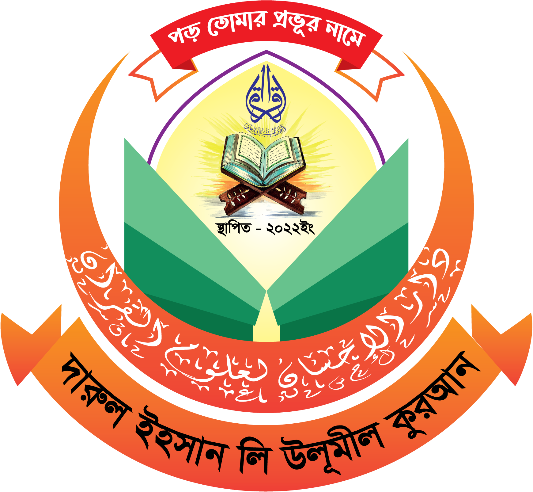 Logo